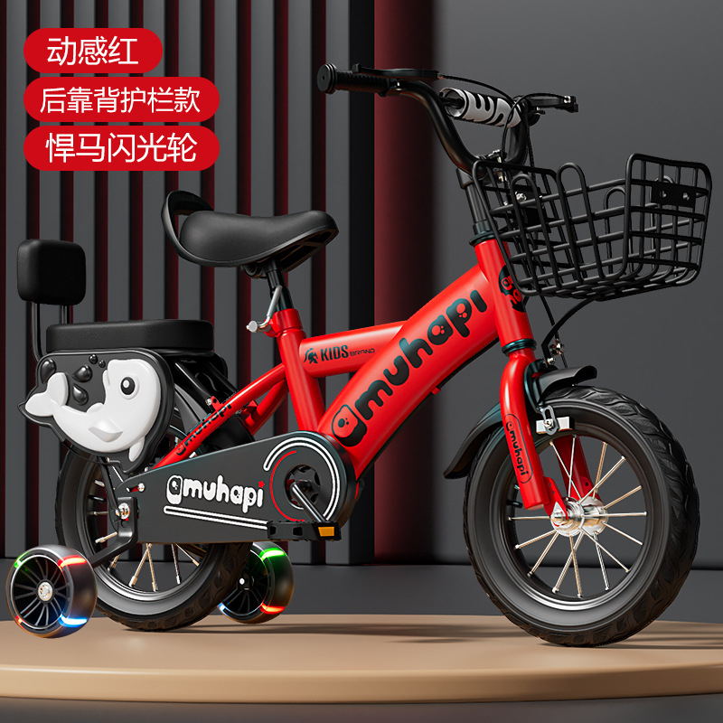 Vélo pour enfants de 2 à 8 ans - Cycling Gear For Beginners avis et prix