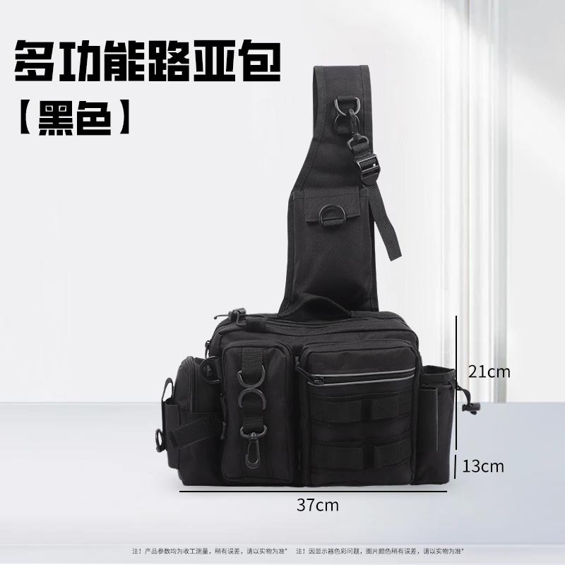 Sac de pêche à la ligne plus l - Cycling Gear Bag avis et prix
